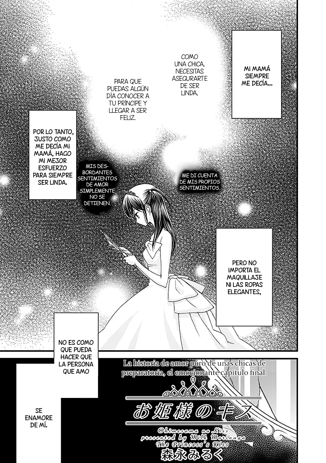 Ohime-sama no Himitsu-Volume 1 Chapter 6