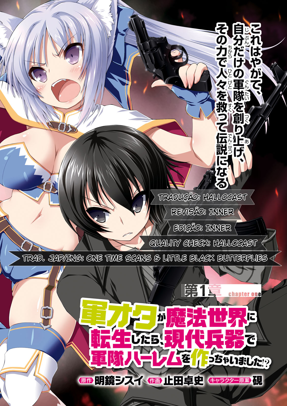 Gun-Ota ga Mahou Sekai ni Tensei shitara, Gendai Heiki de Guntai Harem wo Tsukucchaimashita!?-Chapter 1